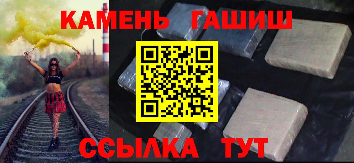 Гашиш индика сатива  Вход с VPN  ГАШИШ AMNESIA HAZE  Сланцы 