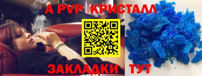 a pvp Наро-Фоминск