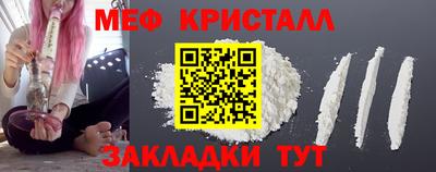 первитин Нальчик