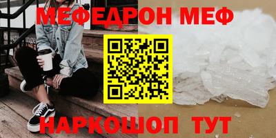 МДМА Нарткала