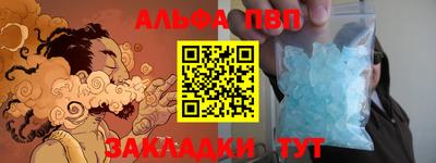 первитин Нальчик