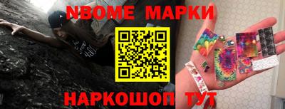 первитин Нальчик