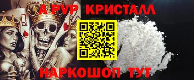 МДМА Нарткала