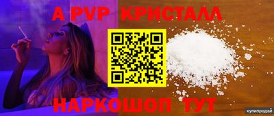 a pvp Наро-Фоминск