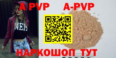 первитин Нальчик