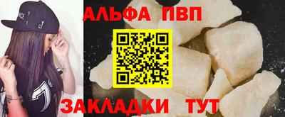 мяу мяу кристалл Новокубанск