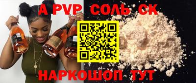 первитин Нальчик