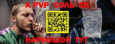 a pvp Наро-Фоминск