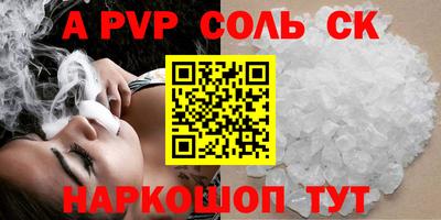 первитин Нальчик