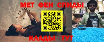 мяу мяу кристалл Новокубанск