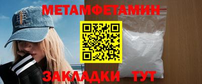 мяу мяу кристалл Новокубанск