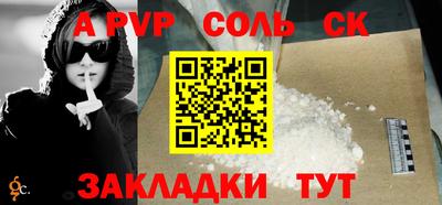 первитин Нальчик