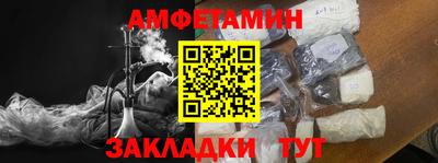 первитин Нальчик