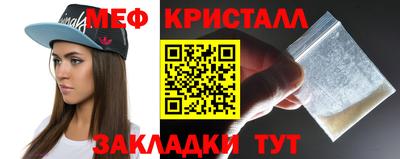 первитин Нальчик