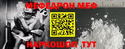 первитин Нальчик