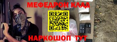 первитин Нальчик