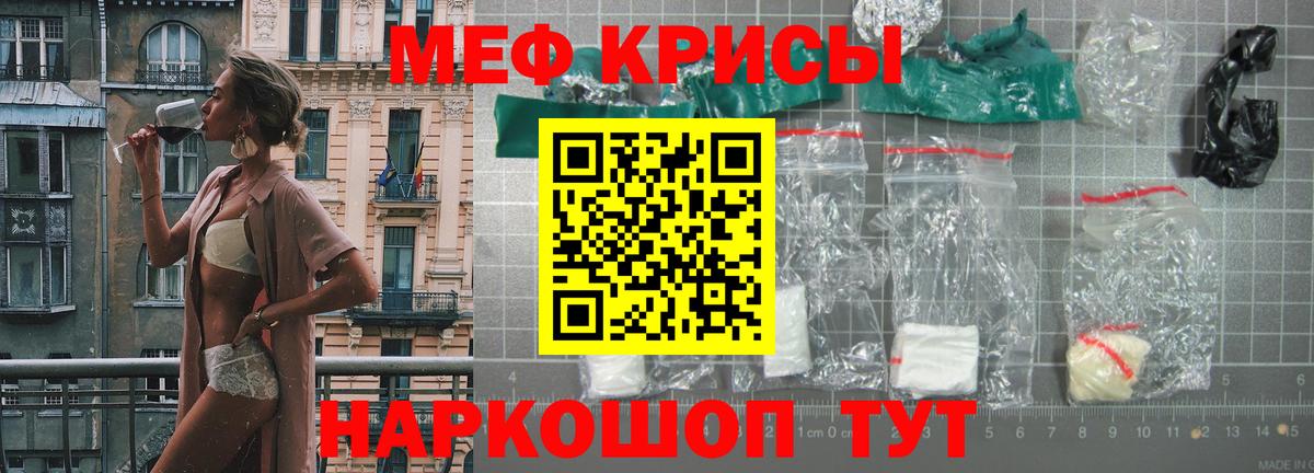 МЕФ Сланцы