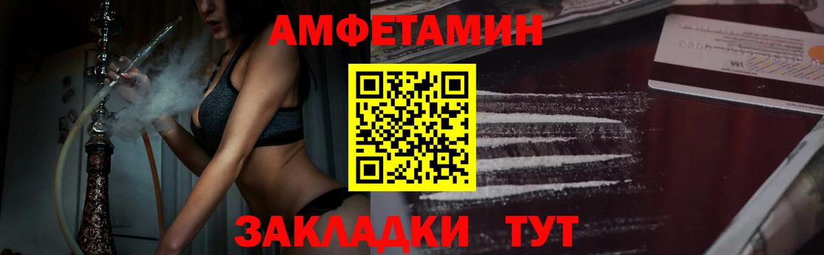 Метамфетамин Декстрометамфетамин 99.9% Сланцы