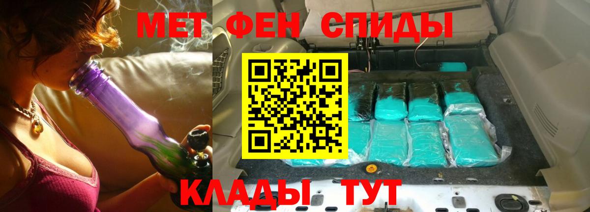 Сланцы  МЕТАМФЕТАМИН Methamphetamine  МЕТАМФЕТАМИН Methamphetamine  Метамфетамин  Вход с VPN 