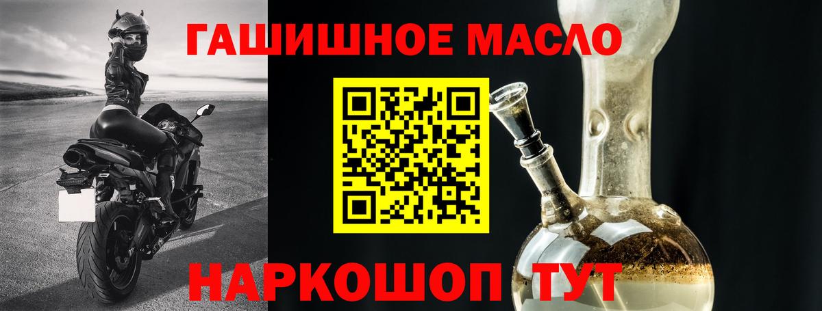 ТГК жижа Сланцы