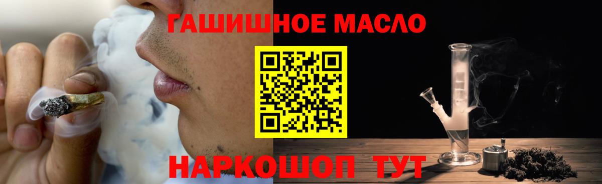 Сланцы  Дистиллят ТГК концентрат  Вход с VPN  ТГК жижа 