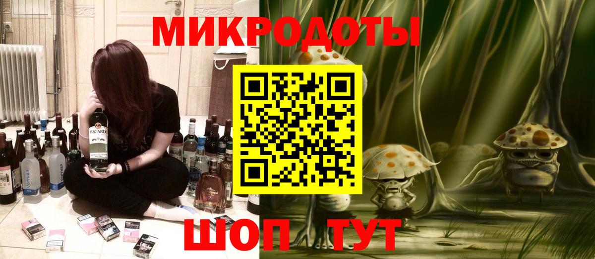 Галлюциногенные грибы MAGIC MUSHROOMS Сланцы