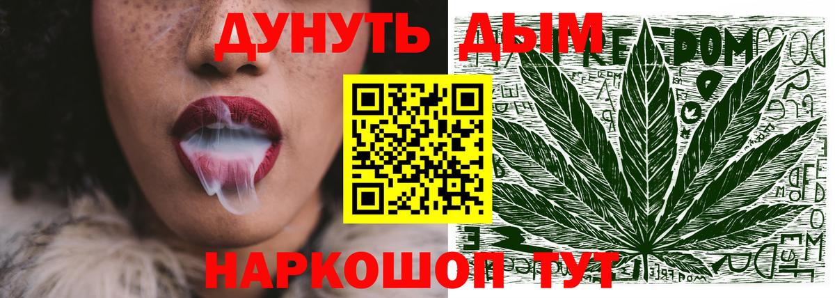 Бошки Шишки White Widow  Конопля MAZAR  Вход с VPN  Сланцы 